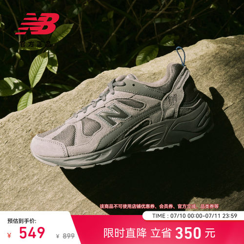 NewBalance官方878系列老爹鞋
