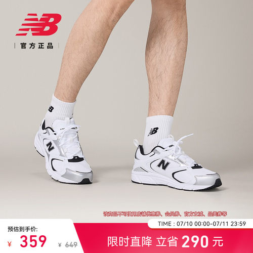 NewBalanceNB官方正品老爹鞋