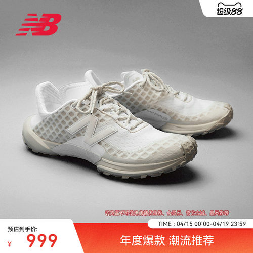 NewBalance男女户外越野休闲鞋