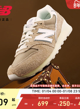 NewBalanceNB官方女士潮流复古老钱风舒适薄底运动休闲鞋WL996CV2