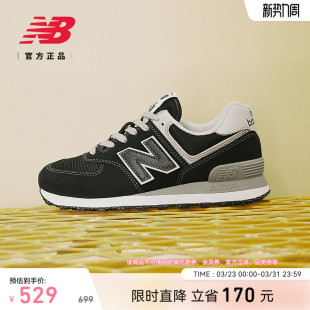 薄底百搭黑色休闲鞋 New 男女情侣款 NB官方正品 ML574EVB Balance