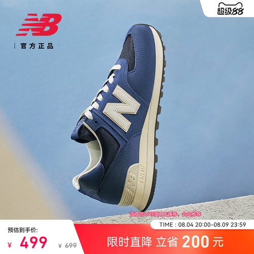 NB官方正品25新款男女休闲鞋