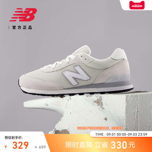 NewBalance男款复古运动休闲鞋