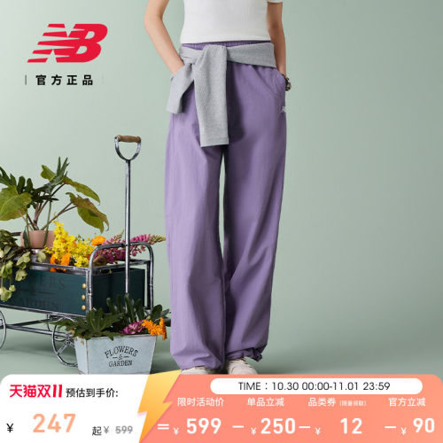 NewBalanceNB官方休闲梭织裤