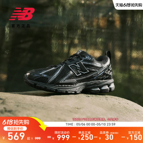 NEWBALANCENB官方1906R老爹鞋