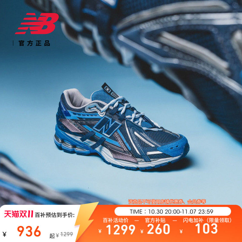 New Balance NB官方Grey系列秋季男女透气轻便运动老爹鞋U1906AB