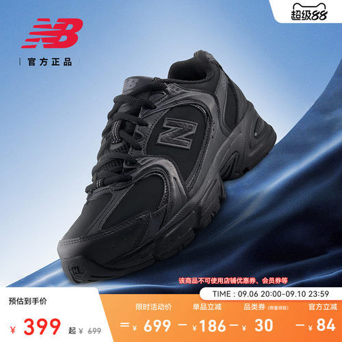 NewBalanceNB官方休闲老爹鞋