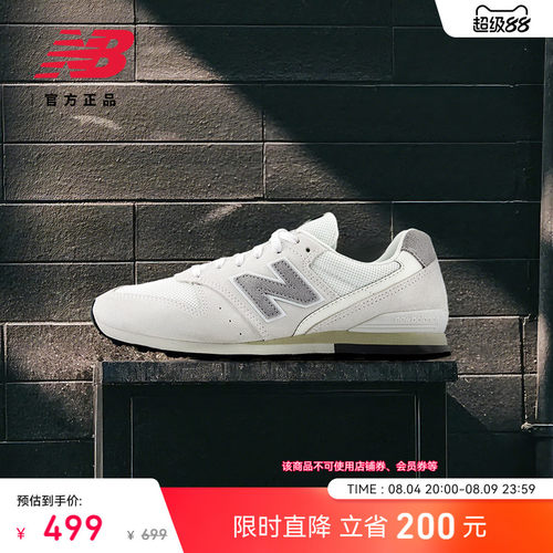 NewBalanceNB舒适运动休闲鞋