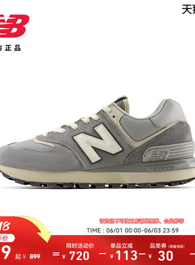 NEW BALANCE NB官方正品男女款厚底轻便休闲鞋574LG系列U574LGDG