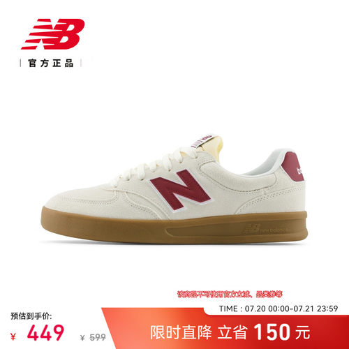 NB官方正品26新款男女板鞋