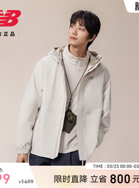 New Balance NB官方26新款男款运动休闲两件套梭织外套MJ61Y0CB