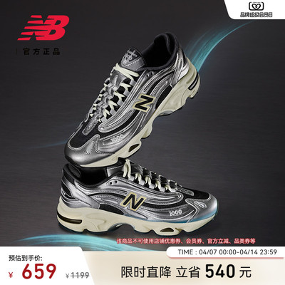 NEWBALANCE24年男女款老爹鞋