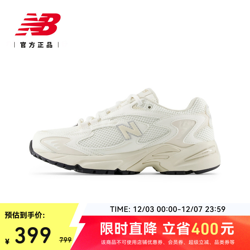 NewBalance725老爹鞋