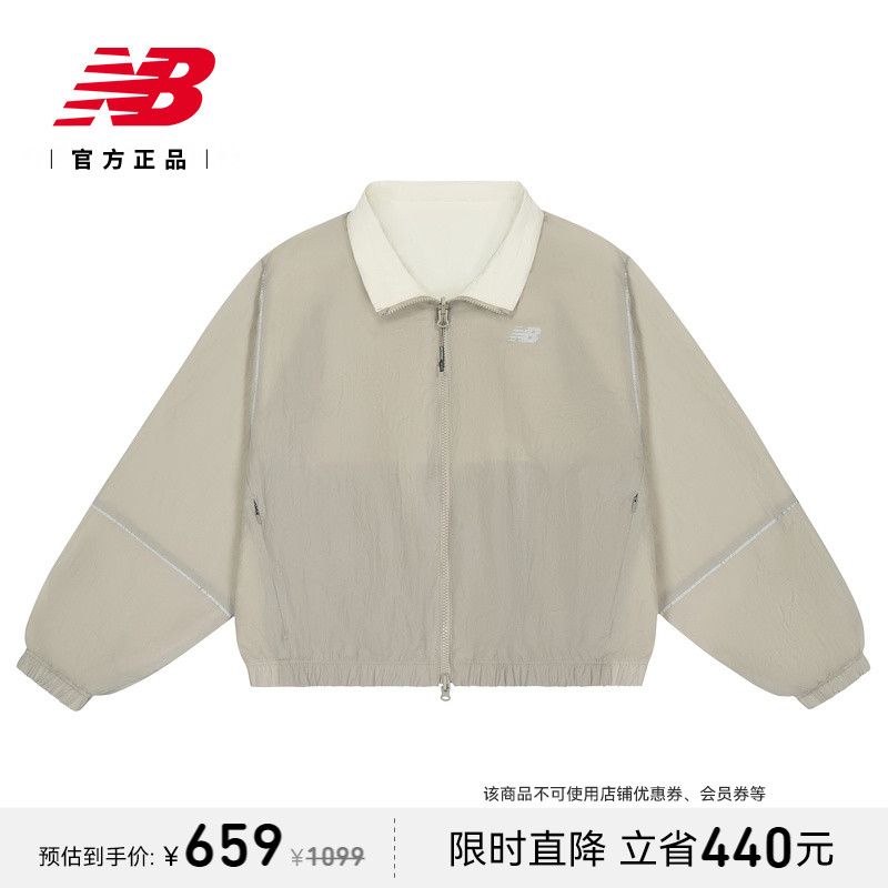 NEWBALANCENB官方梭织外套