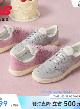 New Balance NB官方正品男女情侣薄底休闲百搭薄底板鞋CT500CVD