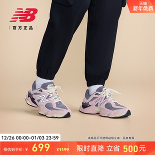 象蹄厚底老爹鞋 天猫惊喜盒 Grey官方正品 Balance U9060YSO New