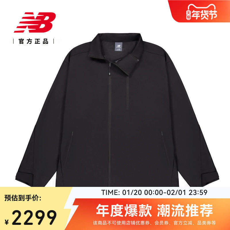 New Balance Grey官方男女情侣休闲冬舒适休闲梭织外套NAF28061,运动服/休闲服装,运动茄克/外套,淘宝优惠券,粉丝福利购,淘宝优惠卷