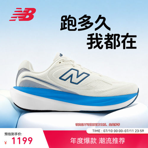 NB1080v15男女缓震竞速跑鞋