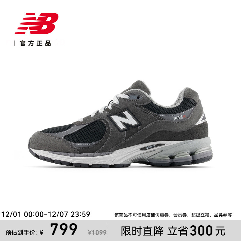 NewBalance2002R运动休闲鞋