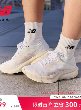 New Balance NB官方女款Rebel v4舒适轻便减震专业竞速运动跑步鞋