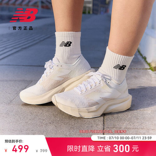 NewBalance官方Rebelv4跑步鞋