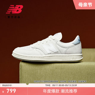 New Balance NB官方24年男女情侣款简约复古小白鞋板鞋CT500AG