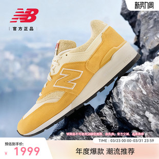 复古休闲运动鞋 NB官方美产997系列男女情侣款 U997AC Balance New