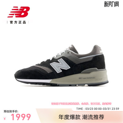 NewBalanceNB美产复古运动鞋