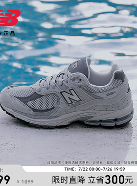 New Balance NB官方正品男女情侣网面透气复古百搭休闲鞋ML2002R0
