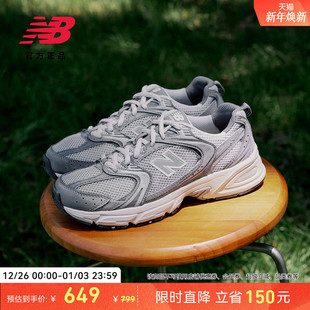 复古灰休闲运动老爹鞋 New 男女情侣鞋 NB官方正品 MR530TG Balance