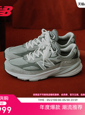 New balance NB官方正品男款女款美产百搭复古运动休闲鞋W990GL6