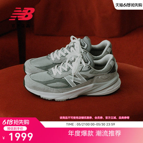 NEWBALANCENB官方990v6休闲鞋