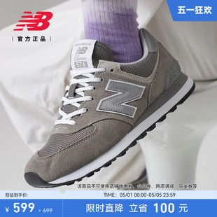 夏季 New NB官方正品 ML574EVG Balance 男女情侣复古灰色运动休闲鞋