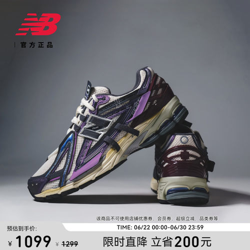 NewBalance复古休闲老爹鞋