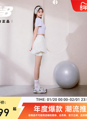 张员瑛同款加赠丨New Balance NB官方男女款冬芭蕾薄底鞋U204LSWD
