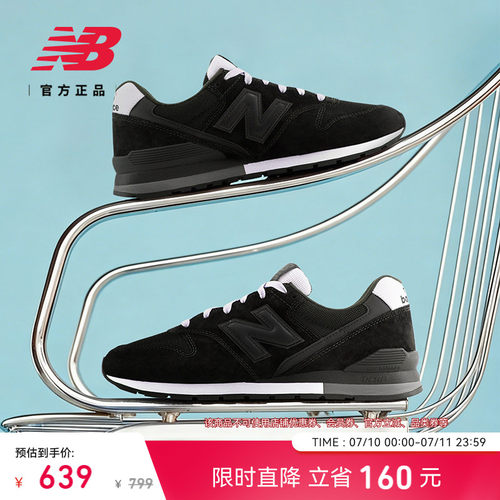 NewBalanceNB官方复古休闲鞋