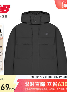 New Balance NB官方潮流新款男款防泼水保暖鸭绒羽绒服AMJ54344