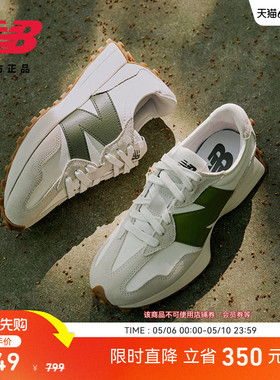 V头鞋 | New Balance NB官方正品春季男女款厚底休闲鞋MS327ASN