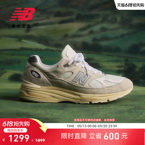 NewBalance英产运动休闲鞋