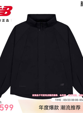 New Balance Grey官方正品男款潮流春季运动休闲梭织外套AMJ53637