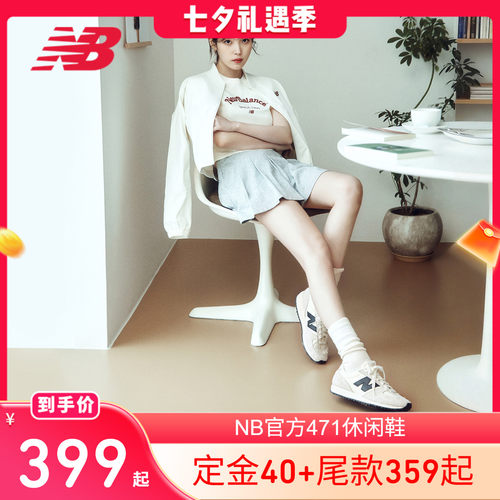 NewBalane男款女款休闲鞋