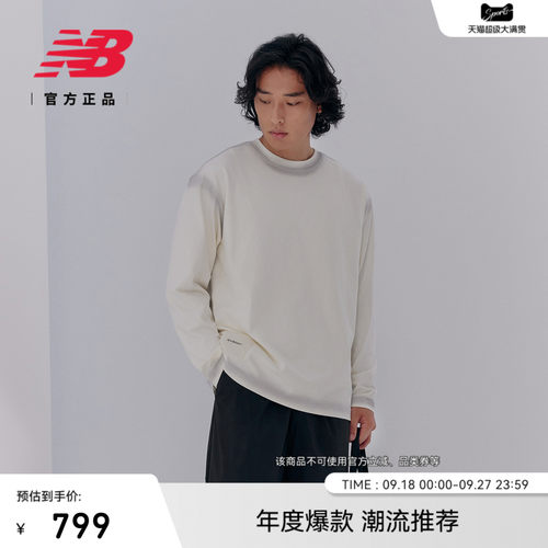 NB官方新款男款圆领运动长袖T恤