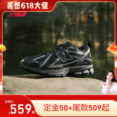 NewBalanceNB官方1906老爹鞋