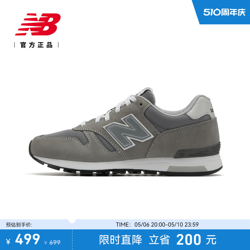 New Balance NB官方正品男女情侣经典复古灰色运动休闲鞋ML565EG1