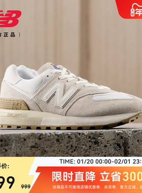 New Balance NB官方正品男女情侣同款厚底时尚休闲脏脏鞋U574LGRS