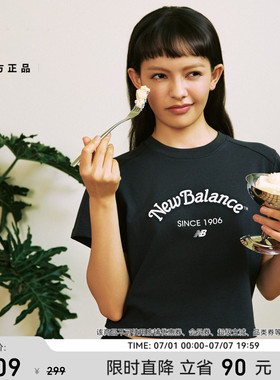 New Balance NB官方正品女短款舒适百搭正肩修身短袖T恤NEF22092
