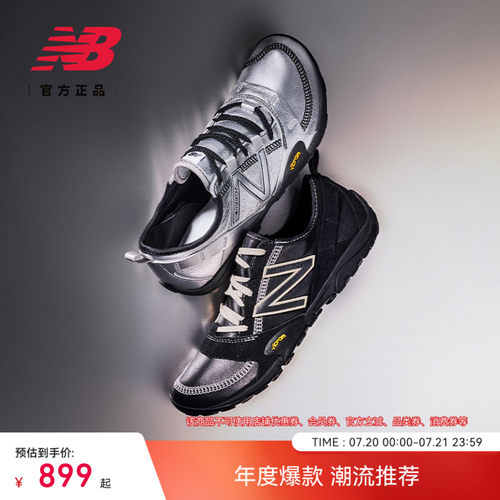 NewBalance官方舒适薄底休闲鞋