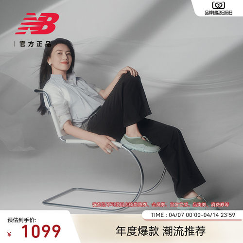 NewBalance男女款潮流休闲鞋