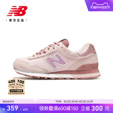 New Balance NB官方正品女鞋多巴胺经典潮流运动休闲鞋WL515CSC