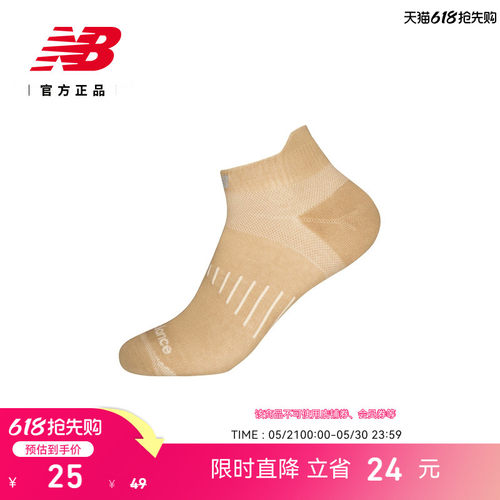 NB官方正品25新款踝袜LAS52436